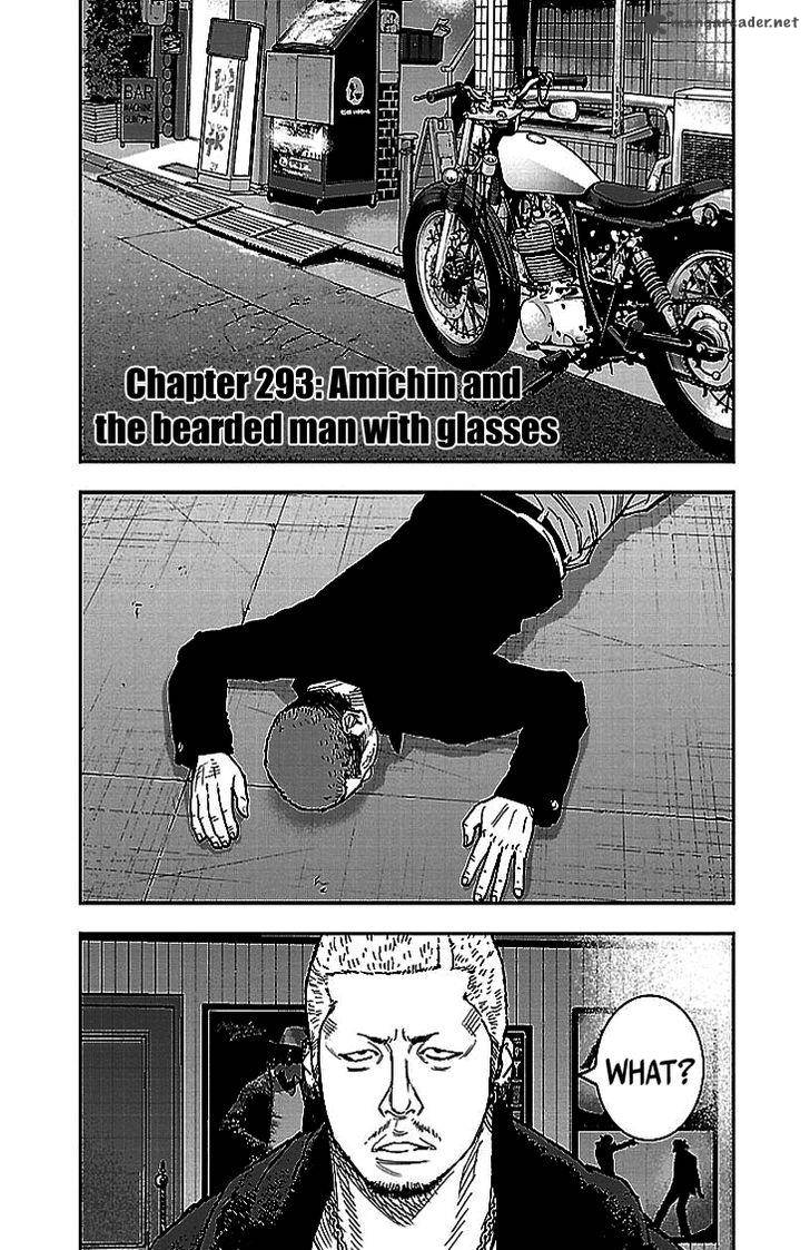 Clover Tetsuhiro Hirakawa Chapter 293 Page 2