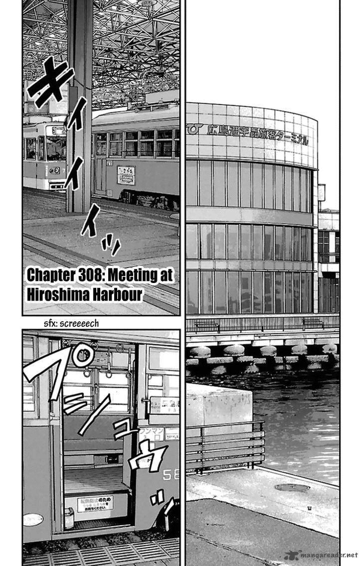 Clover Tetsuhiro Hirakawa Chapter 308 Page 2