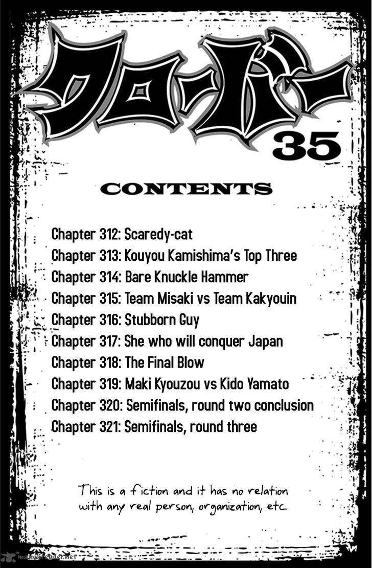 Clover Tetsuhiro Hirakawa Chapter 312 Page 4