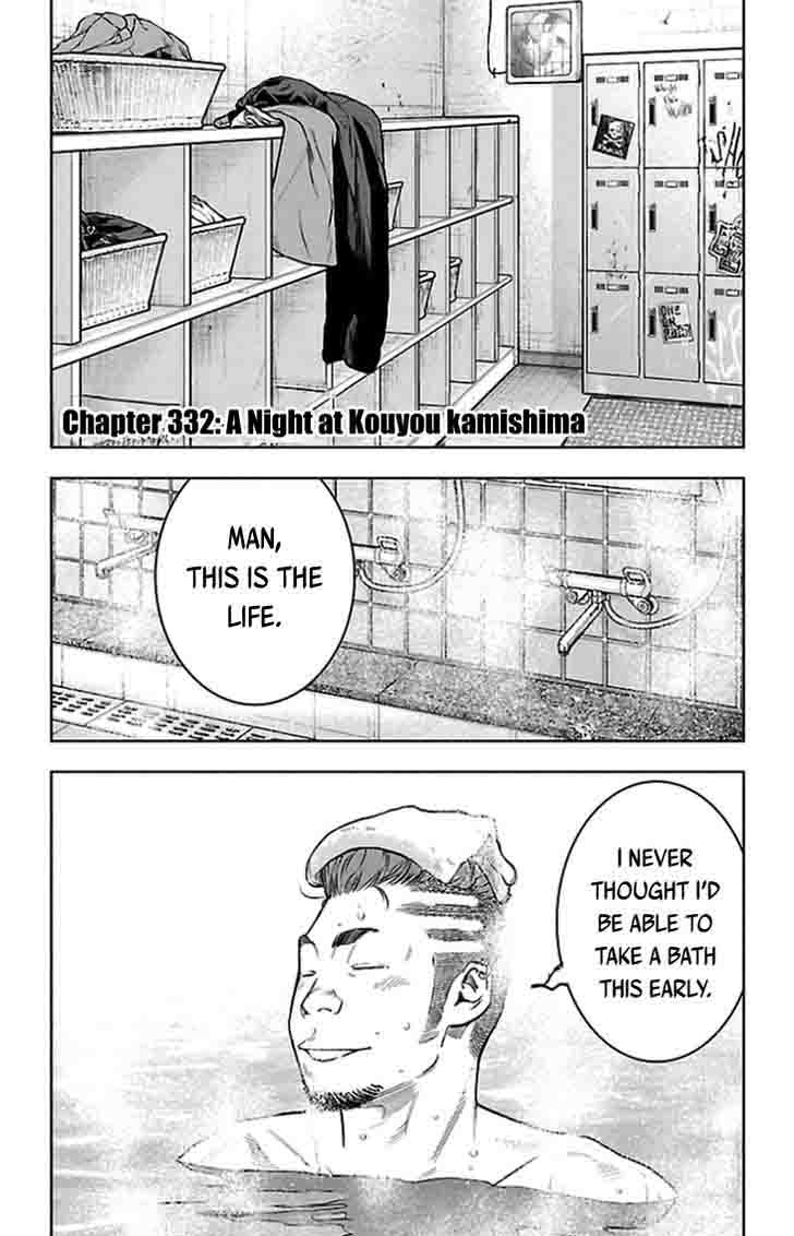 Clover Tetsuhiro Hirakawa Chapter 332 Page 4