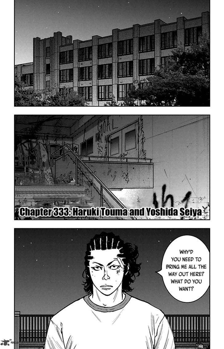 Clover Tetsuhiro Hirakawa Chapter 333 Page 2