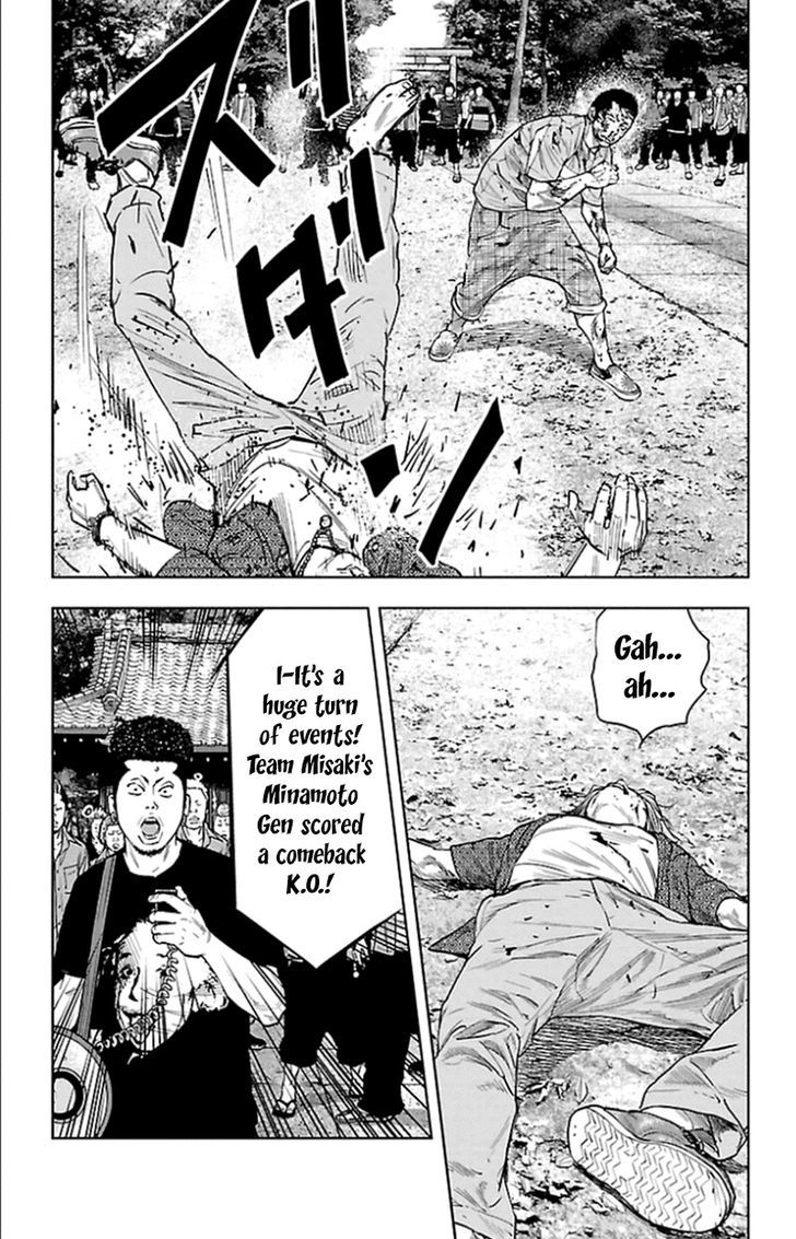 Clover Tetsuhiro Hirakawa Chapter 339 Page 12