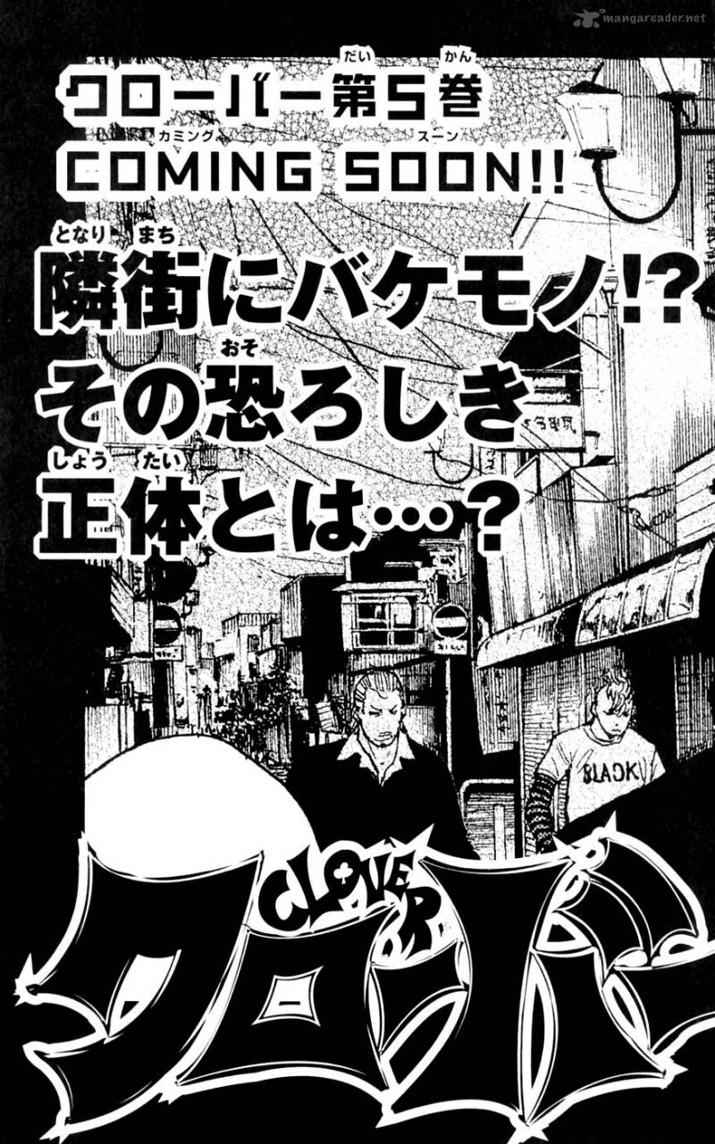 Clover Tetsuhiro Hirakawa Chapter 34 Page 23