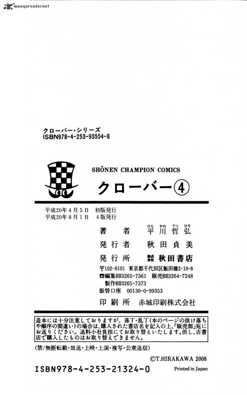 Clover Tetsuhiro Hirakawa Chapter 34 Page 28