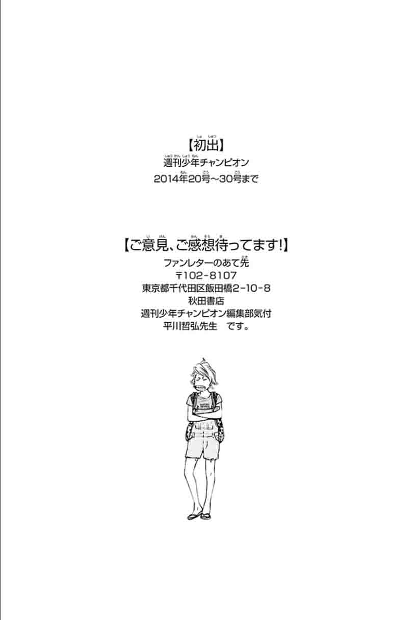 Clover Tetsuhiro Hirakawa Chapter 341 Page 18