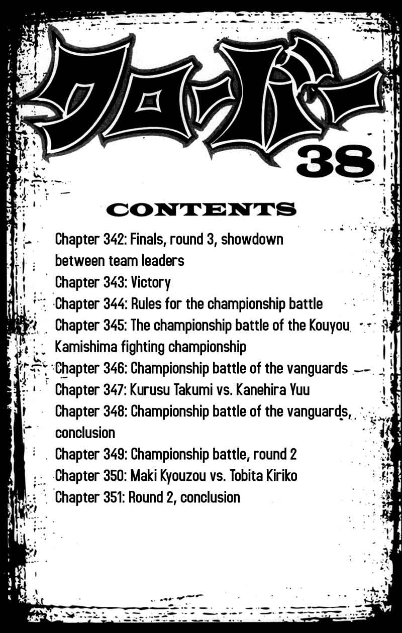 Clover Tetsuhiro Hirakawa Chapter 342 Page 4