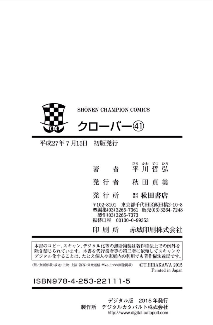 Clover Tetsuhiro Hirakawa Chapter 381 Page 22