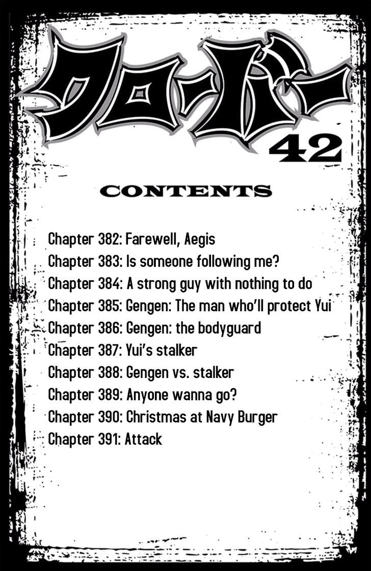 Clover Tetsuhiro Hirakawa Chapter 382 Page 4