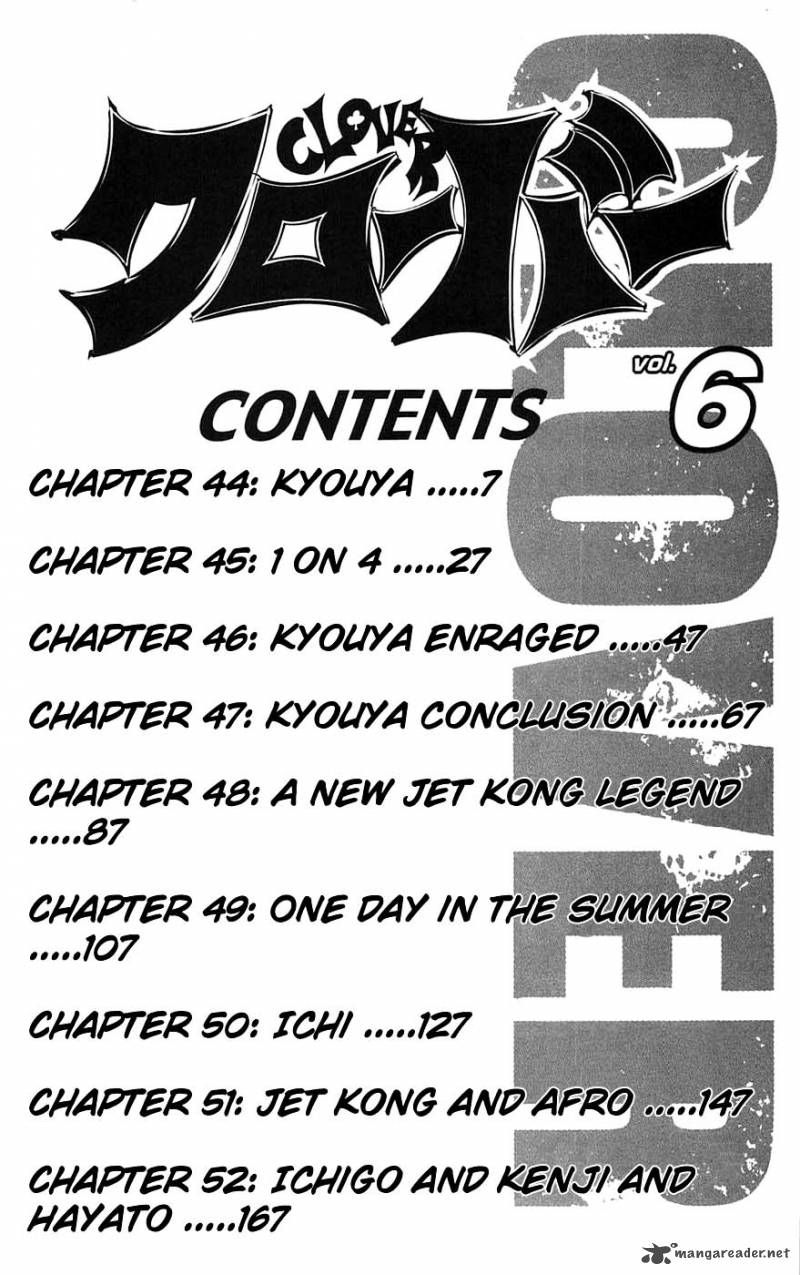 Clover Tetsuhiro Hirakawa Chapter 44 Page 8