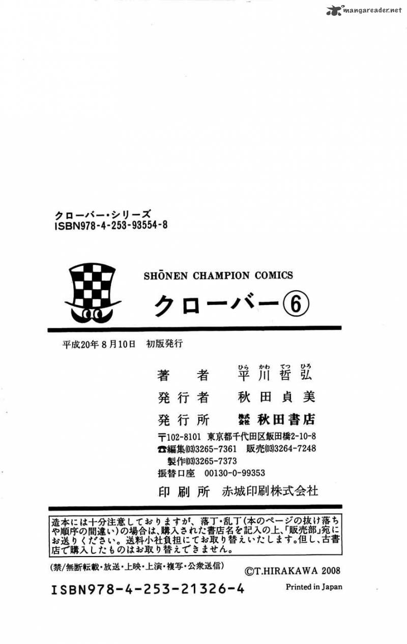 Clover Tetsuhiro Hirakawa Chapter 52 Page 27