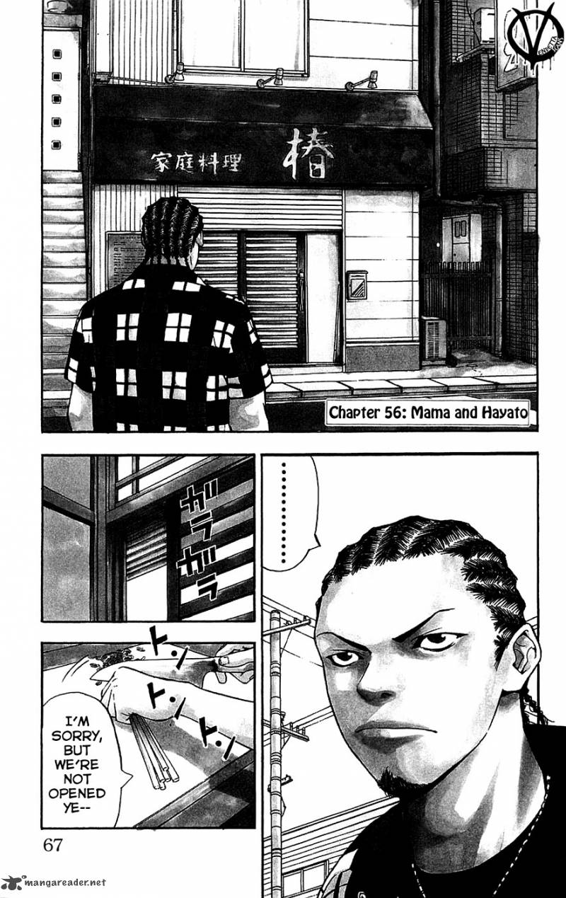 Clover Tetsuhiro Hirakawa Chapter 56 Page 2