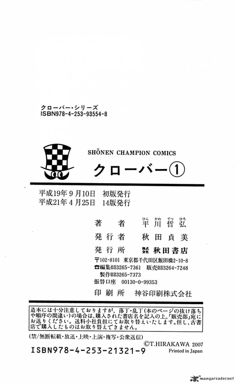 Clover Tetsuhiro Hirakawa Chapter 7 Page 23