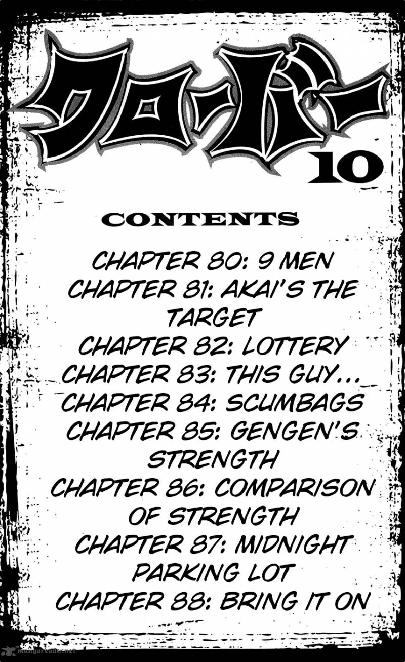 Clover Tetsuhiro Hirakawa Chapter 80 Page 8