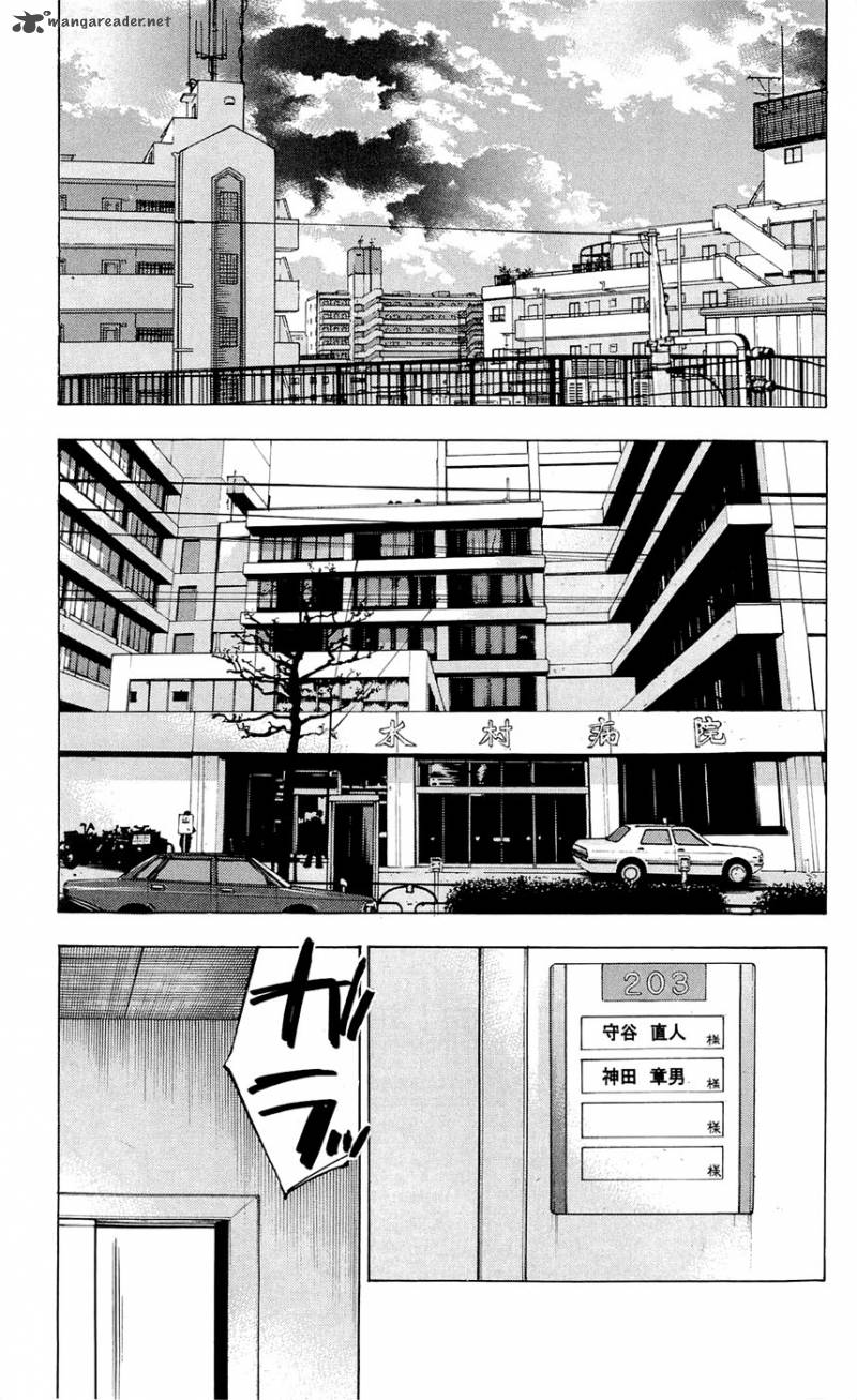Clover Tetsuhiro Hirakawa Chapter 82 Page 12
