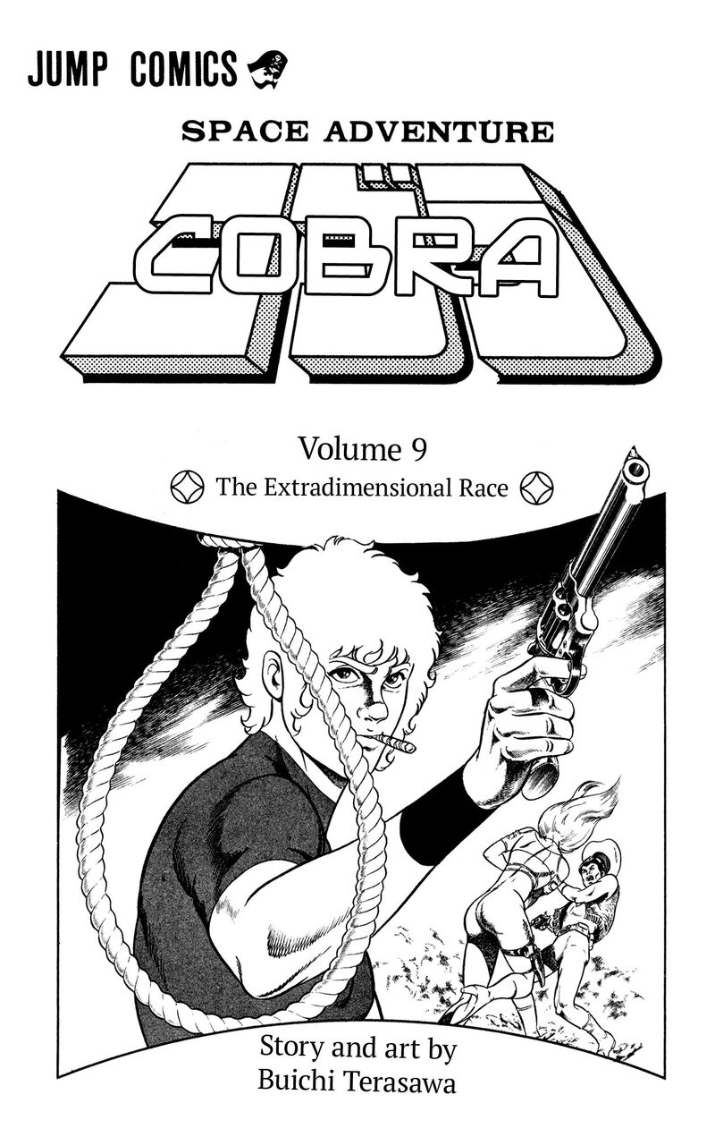 Cobra The Space Pirate Chapter 16 Page 3
