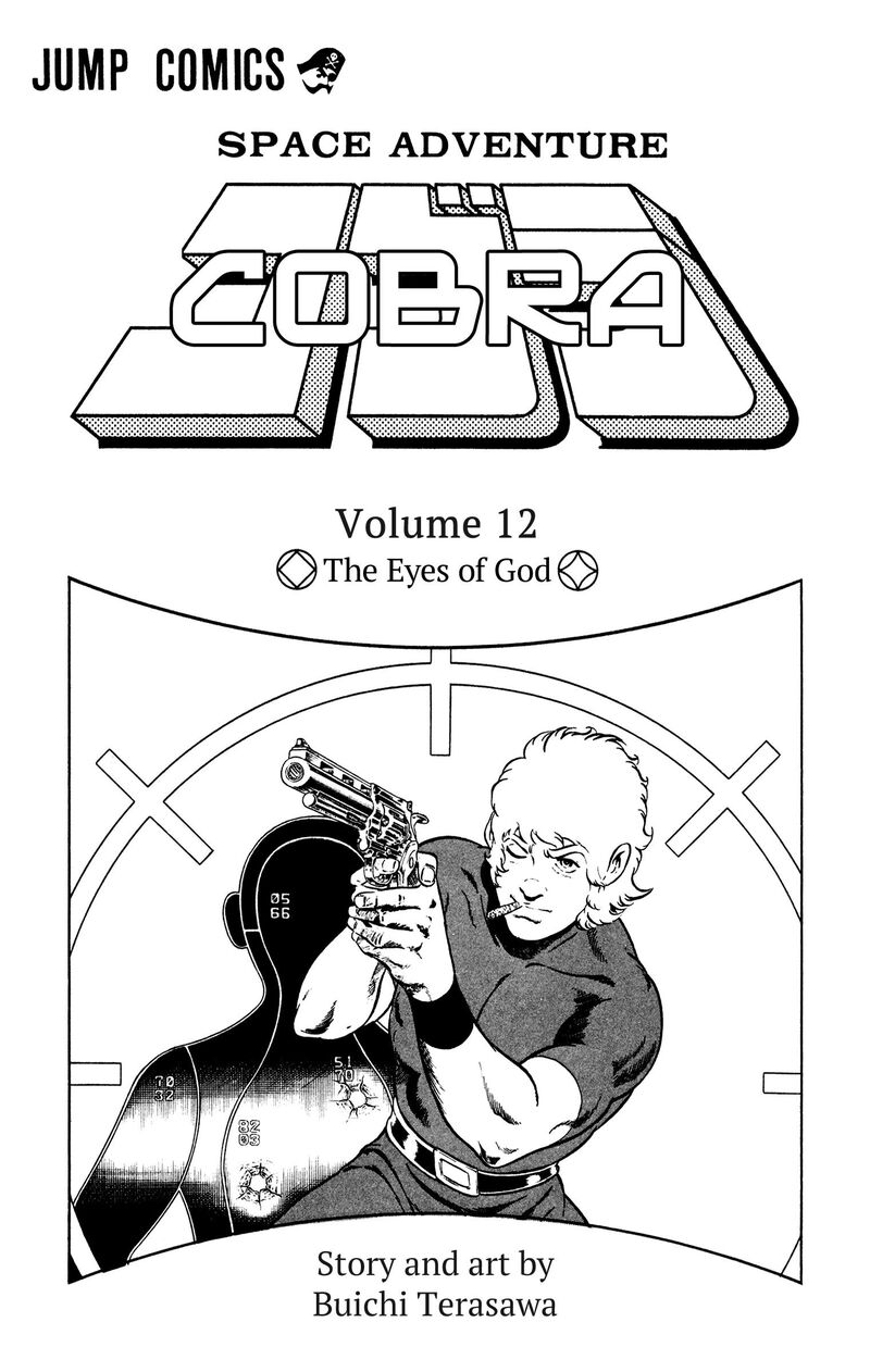 Cobra The Space Pirate Chapter 18 Page 3