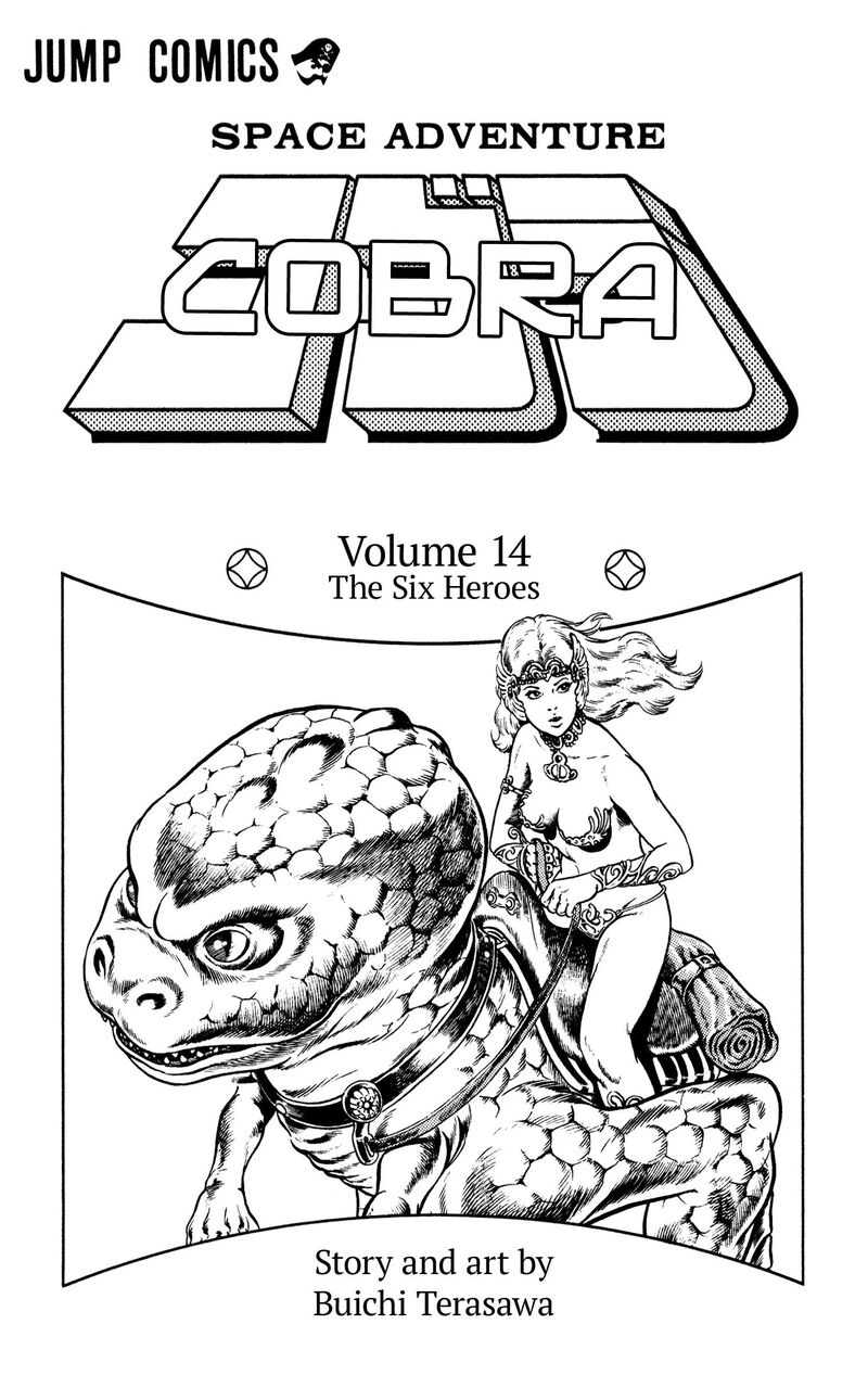 Cobra The Space Pirate Chapter 22 Page 3