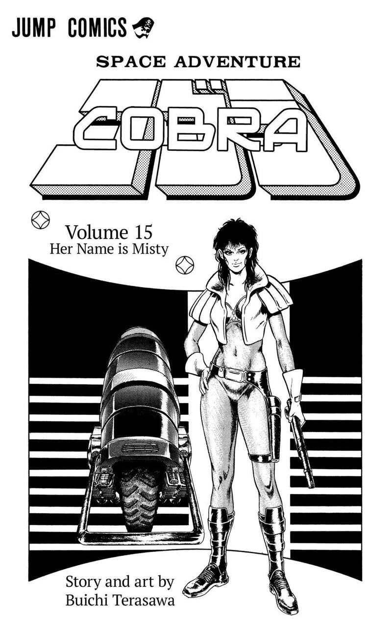 Cobra The Space Pirate Chapter 24 Page 5