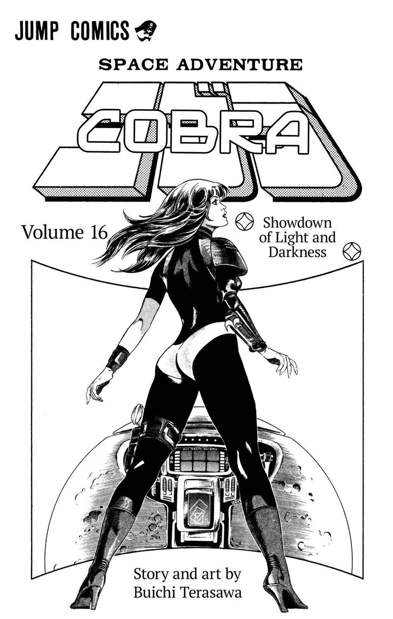 Cobra The Space Pirate Chapter 25 Page 5