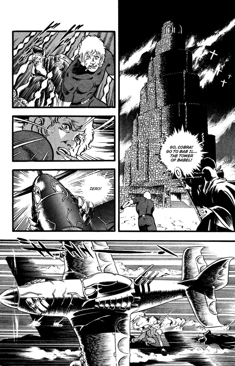 Cobra The Space Pirate Chapter 27 Page 112
