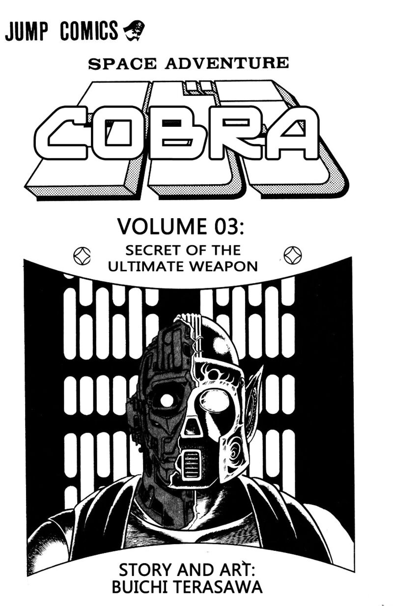 Cobra The Space Pirate Chapter 3 Page 4