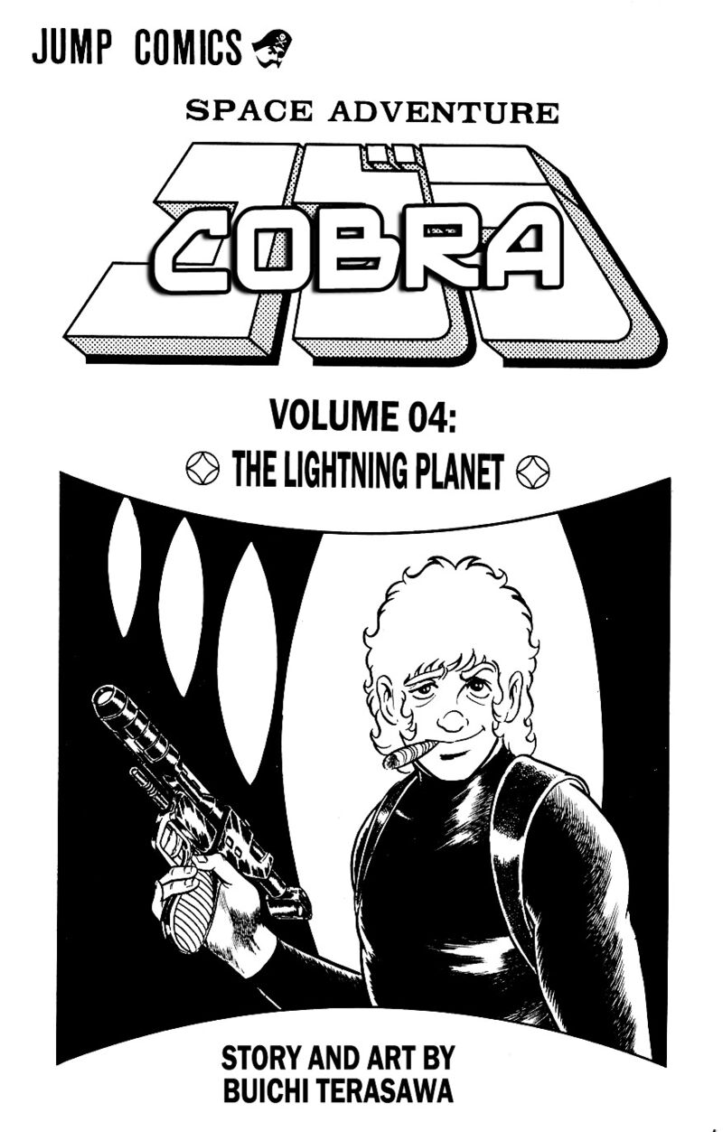 Cobra The Space Pirate Chapter 4 Page 6