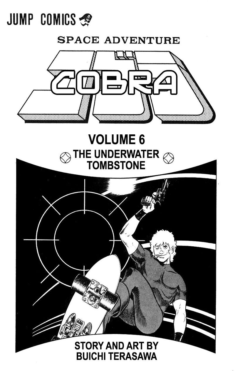 Cobra The Space Pirate Chapter 9 Page 4