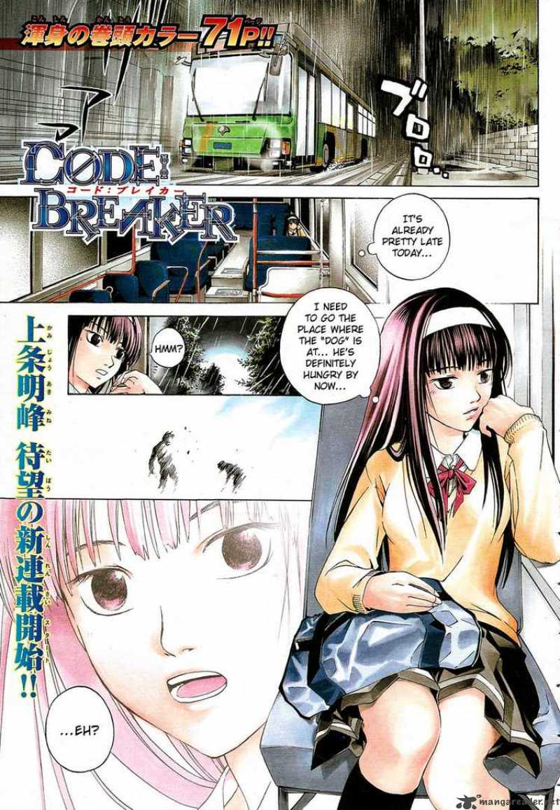 Code Breaker Chapter 1 Page 1