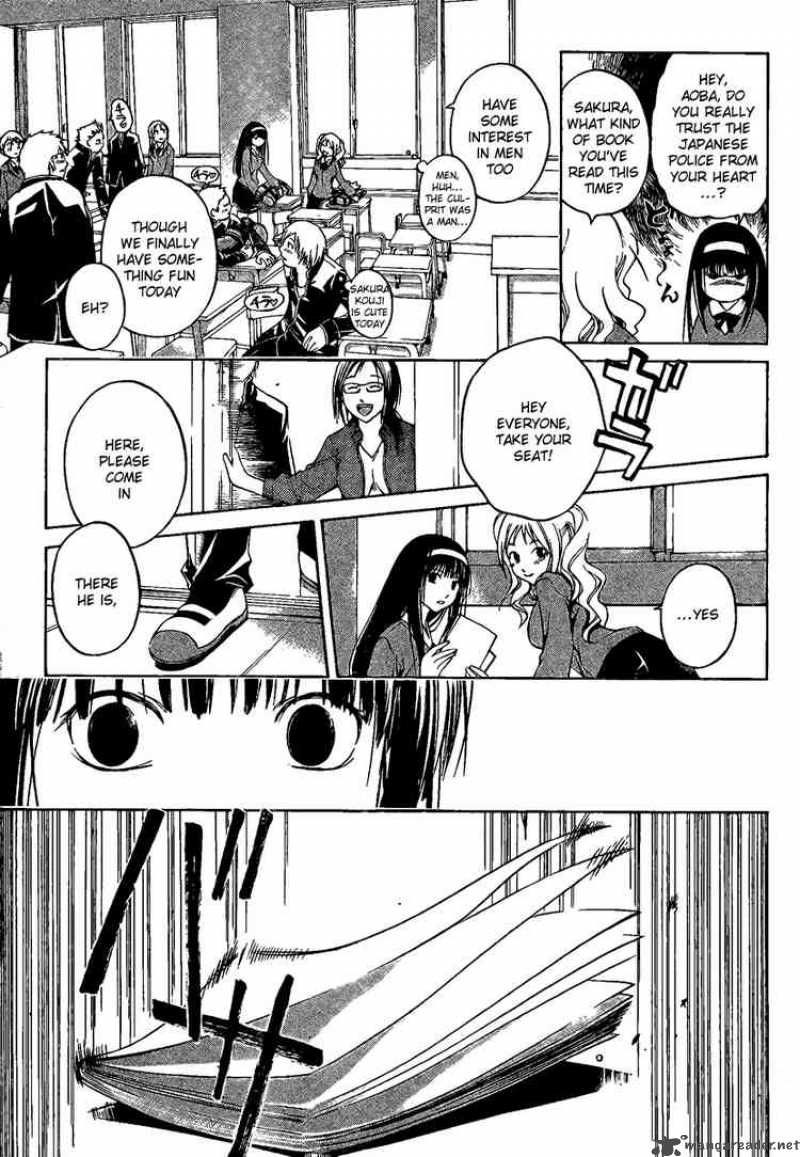 Code Breaker Chapter 1 Page 15