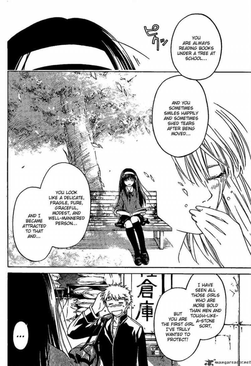 Code Breaker Chapter 1 Page 6