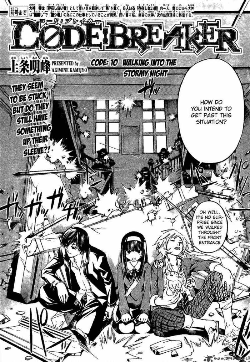 Code Breaker Chapter 10 Page 3