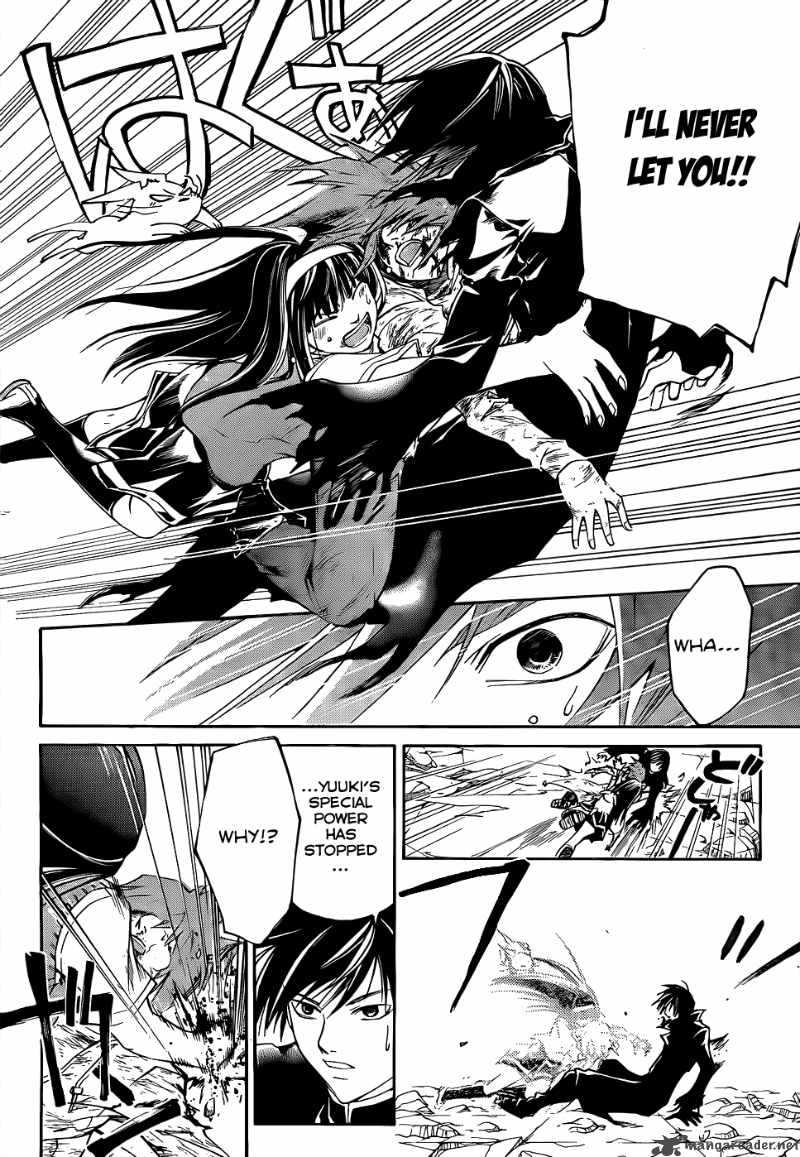 Code Breaker Chapter 105 Page 16