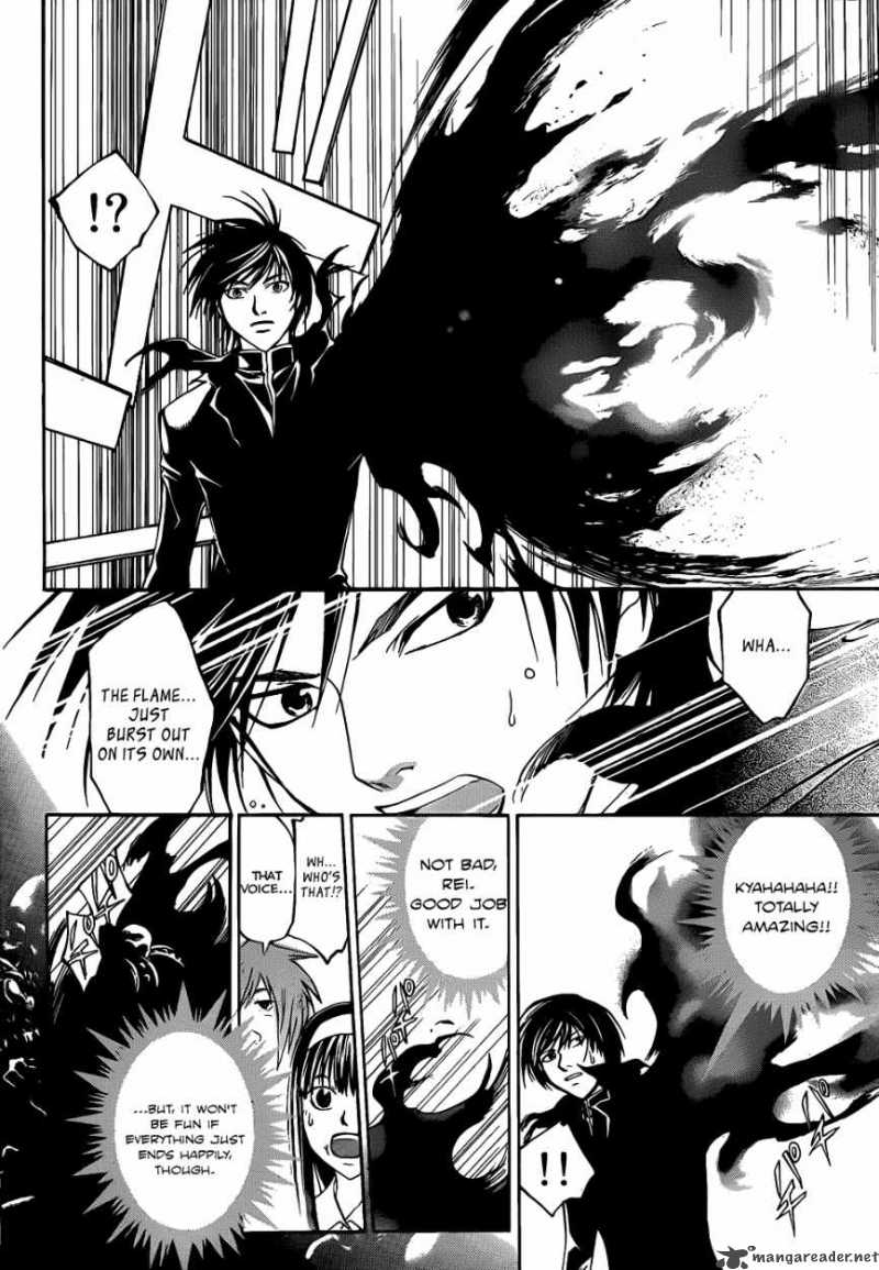 Code Breaker Chapter 106 Page 15