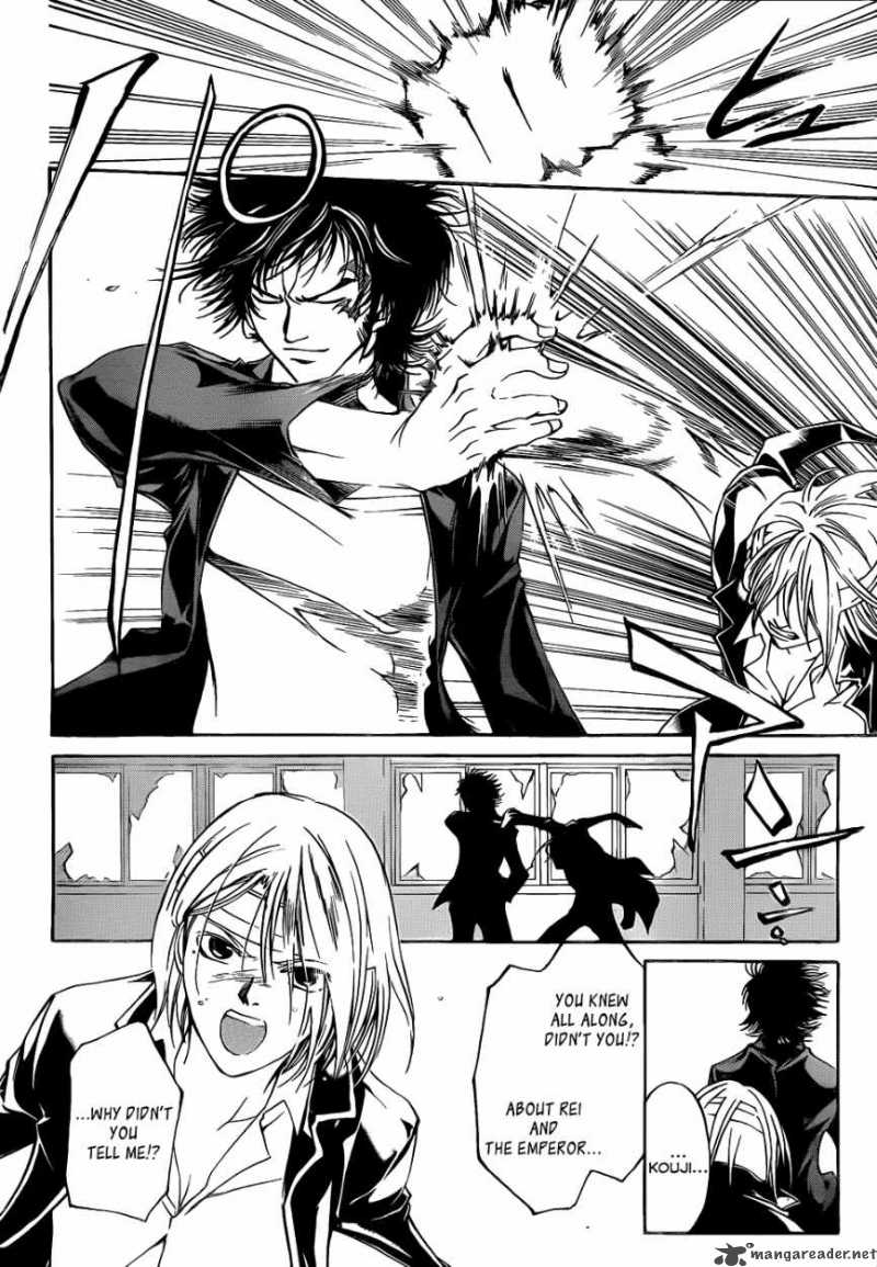 Code Breaker Chapter 106 Page 17