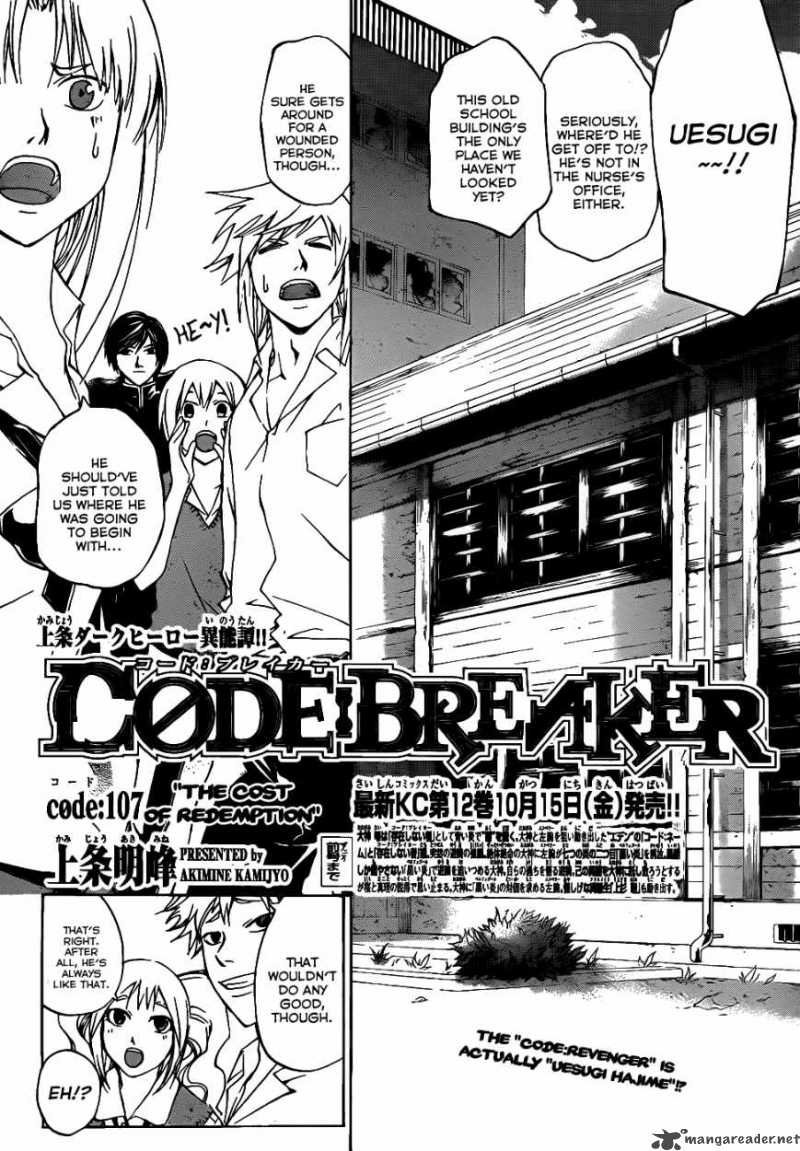 Code Breaker Chapter 107 Page 2