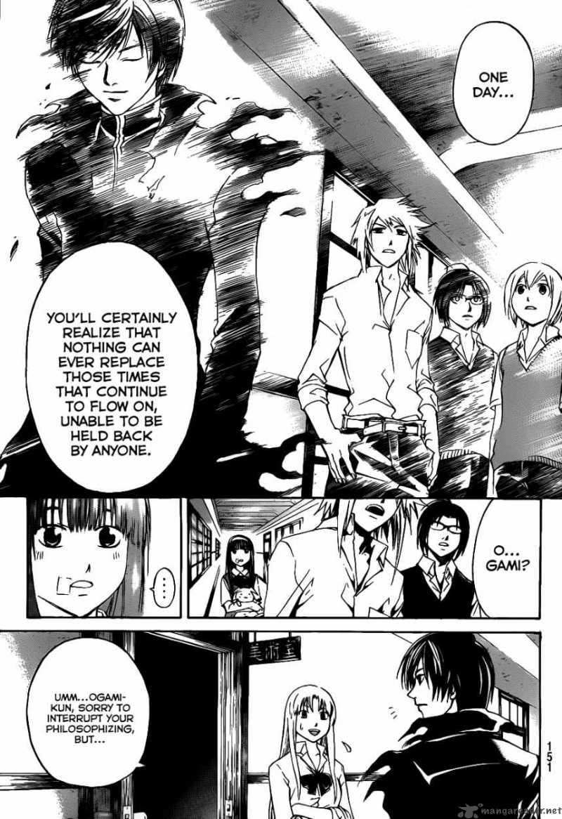Code Breaker Chapter 107 Page 6