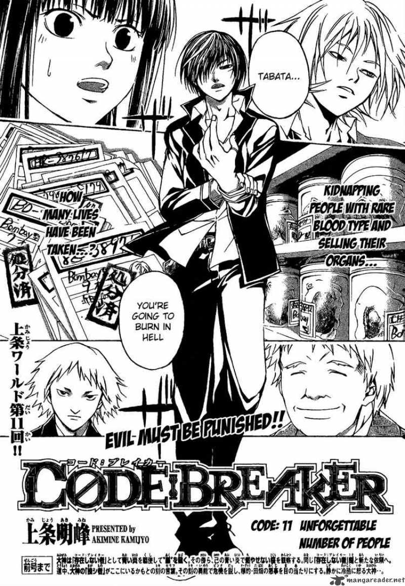 Code Breaker Chapter 11 Page 1