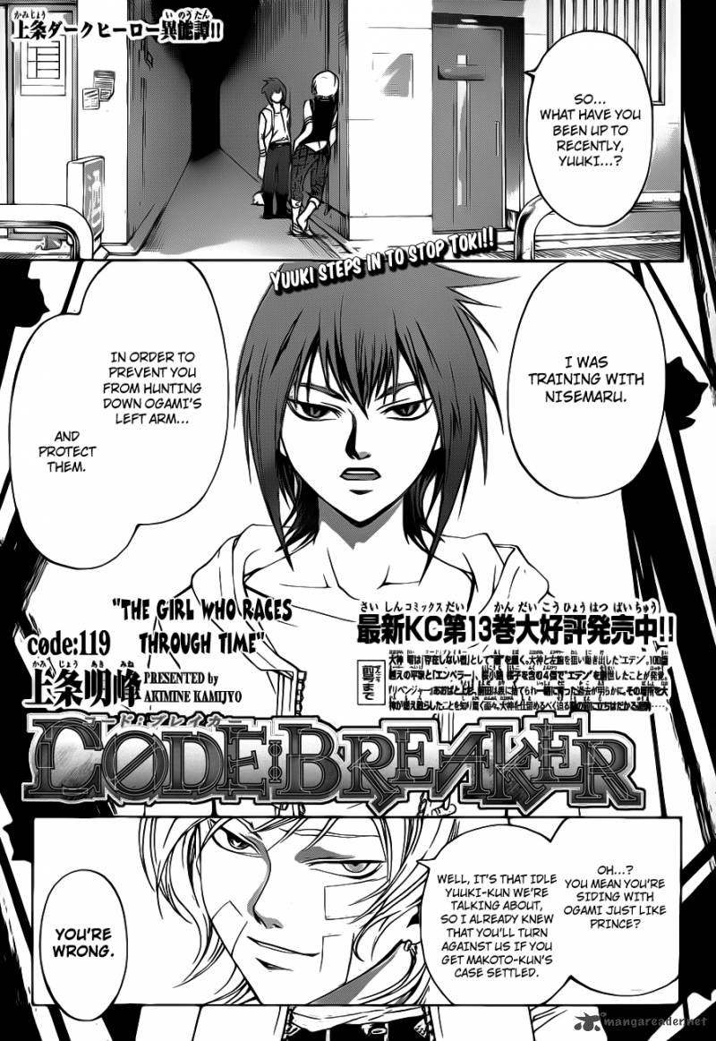 Code Breaker Chapter 119 Page 2