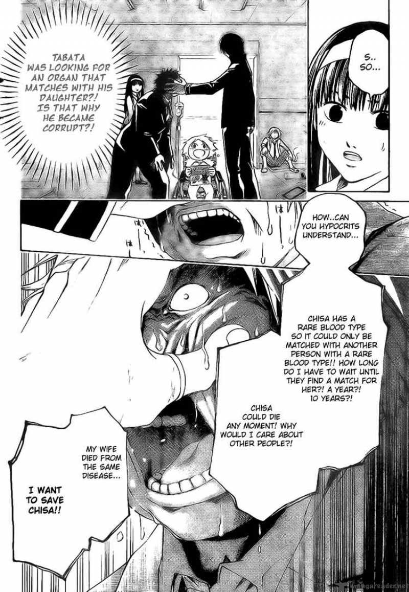 Code Breaker Chapter 12 Page 4