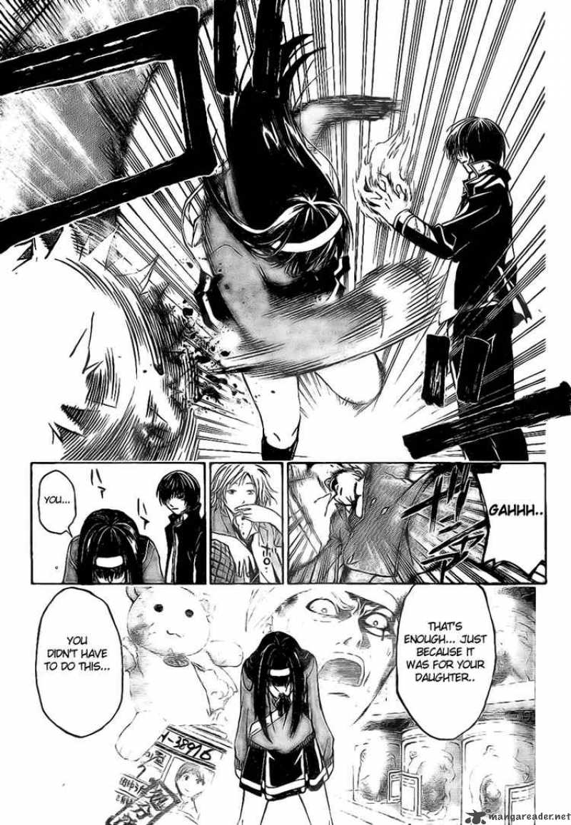 Code Breaker Chapter 12 Page 7