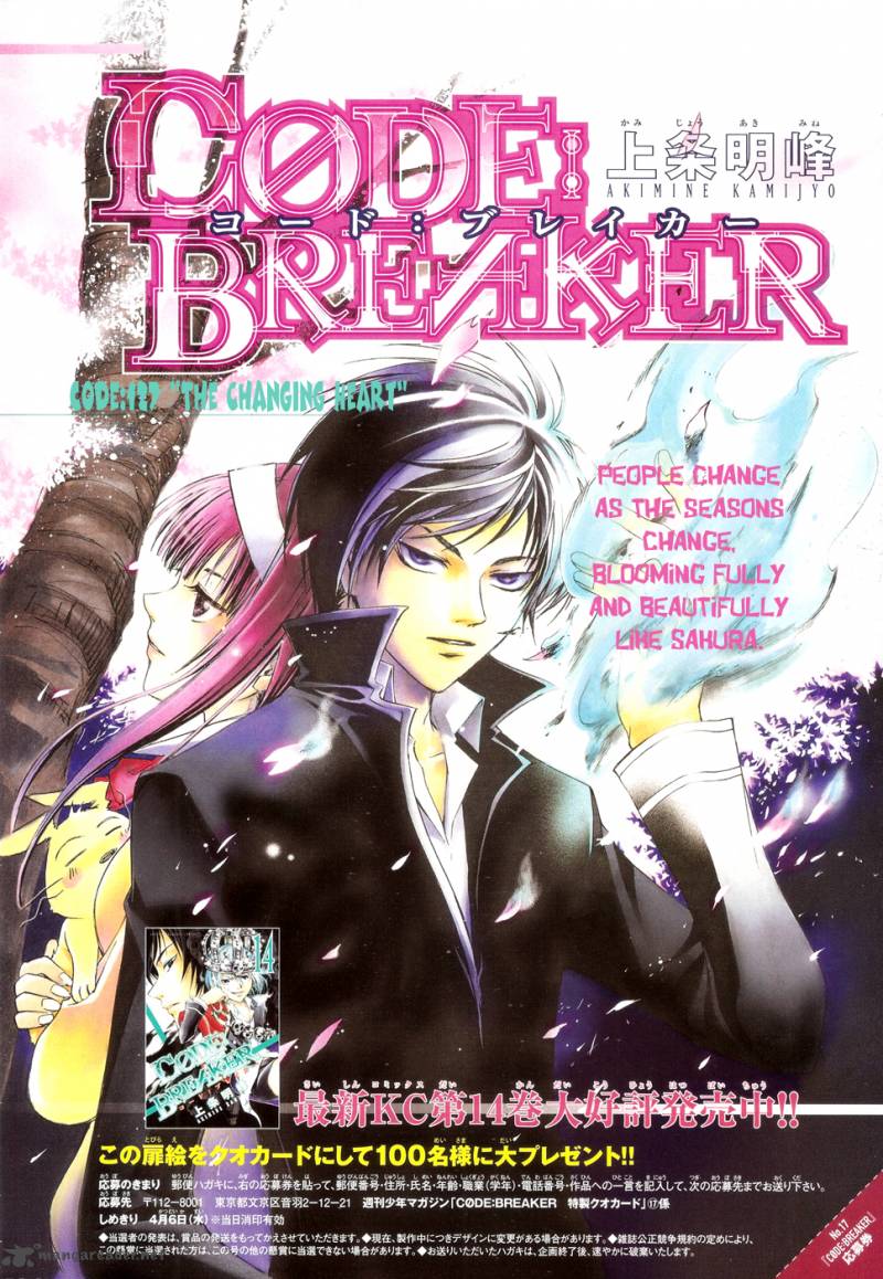 Code Breaker Chapter 127 Page 2