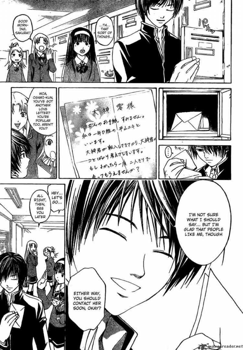 Code Breaker Chapter 13 Page 9