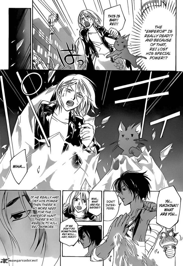 Code Breaker Chapter 135 Page 8