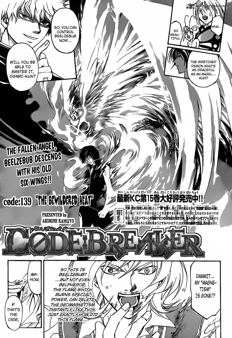 Code Breaker Chapter 139 Page 2