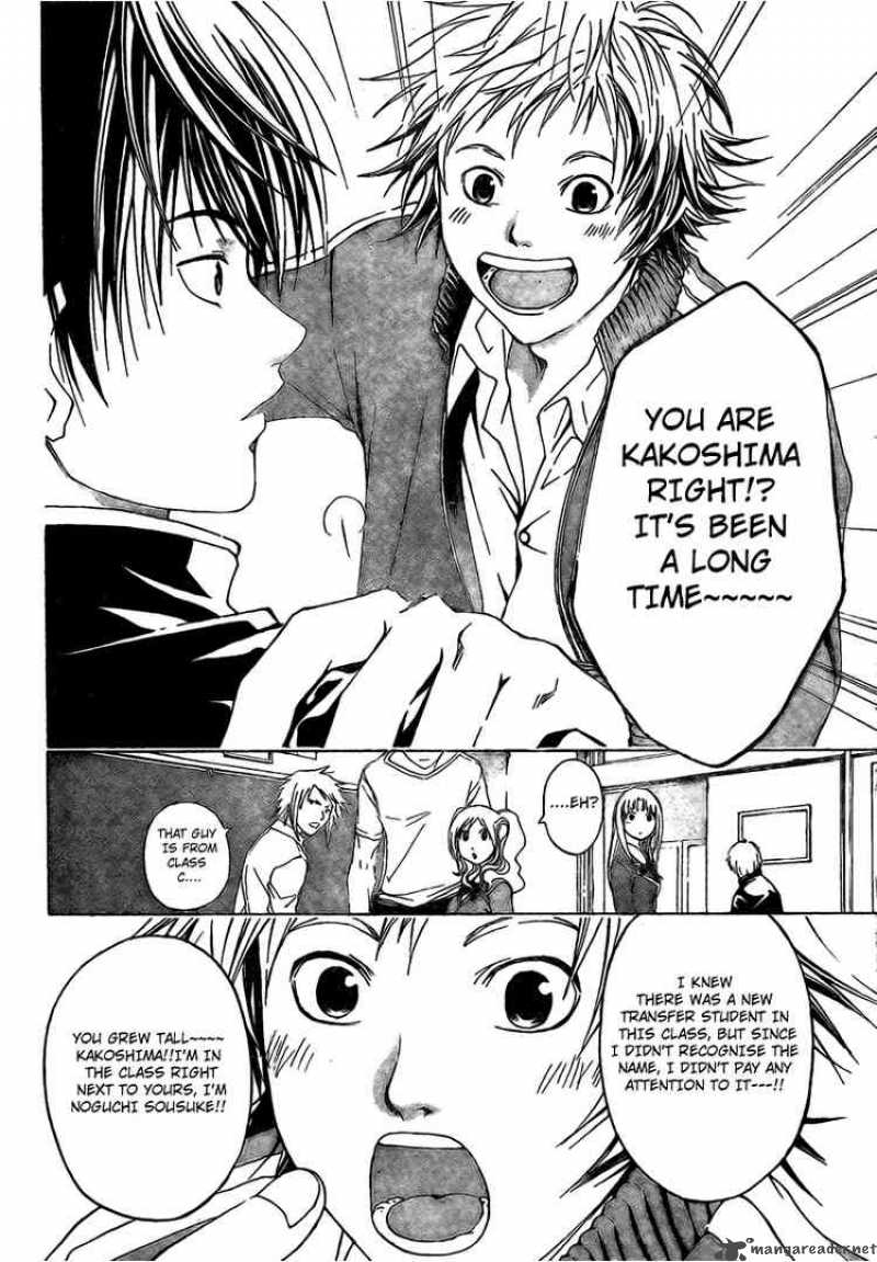 Code Breaker Chapter 14 Page 6