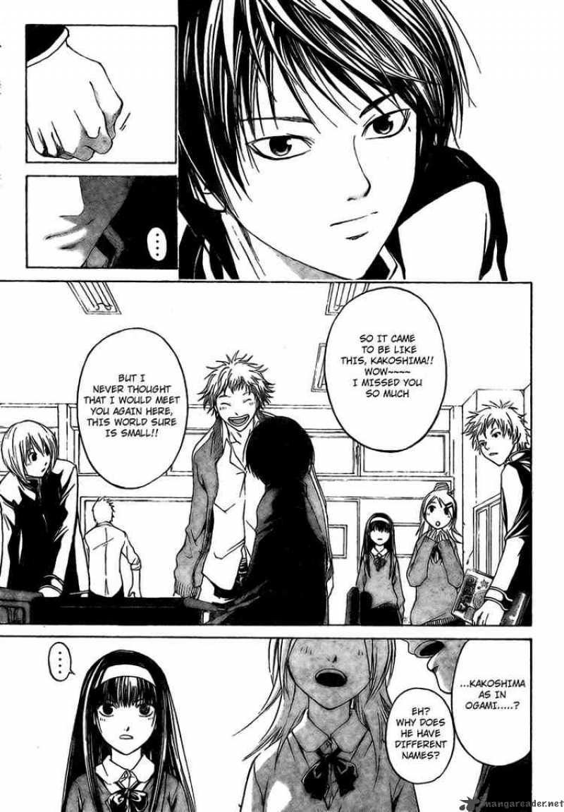 Code Breaker Chapter 14 Page 7