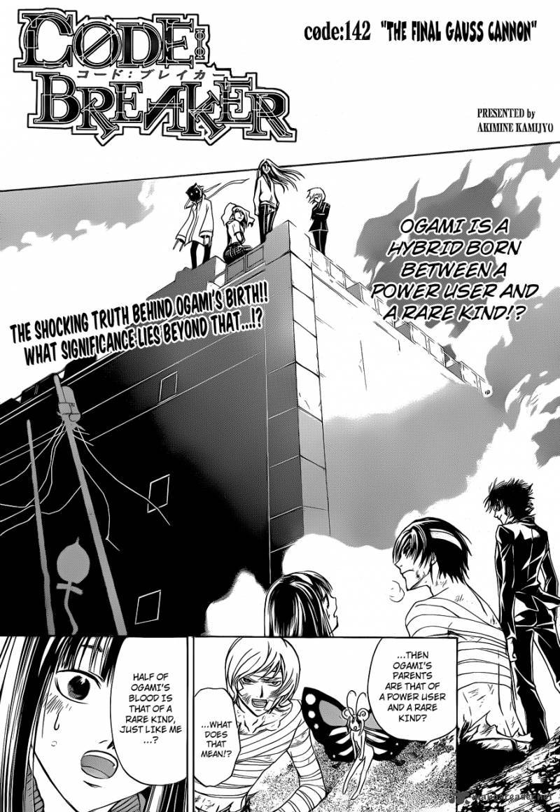 Code Breaker Chapter 142 Page 2