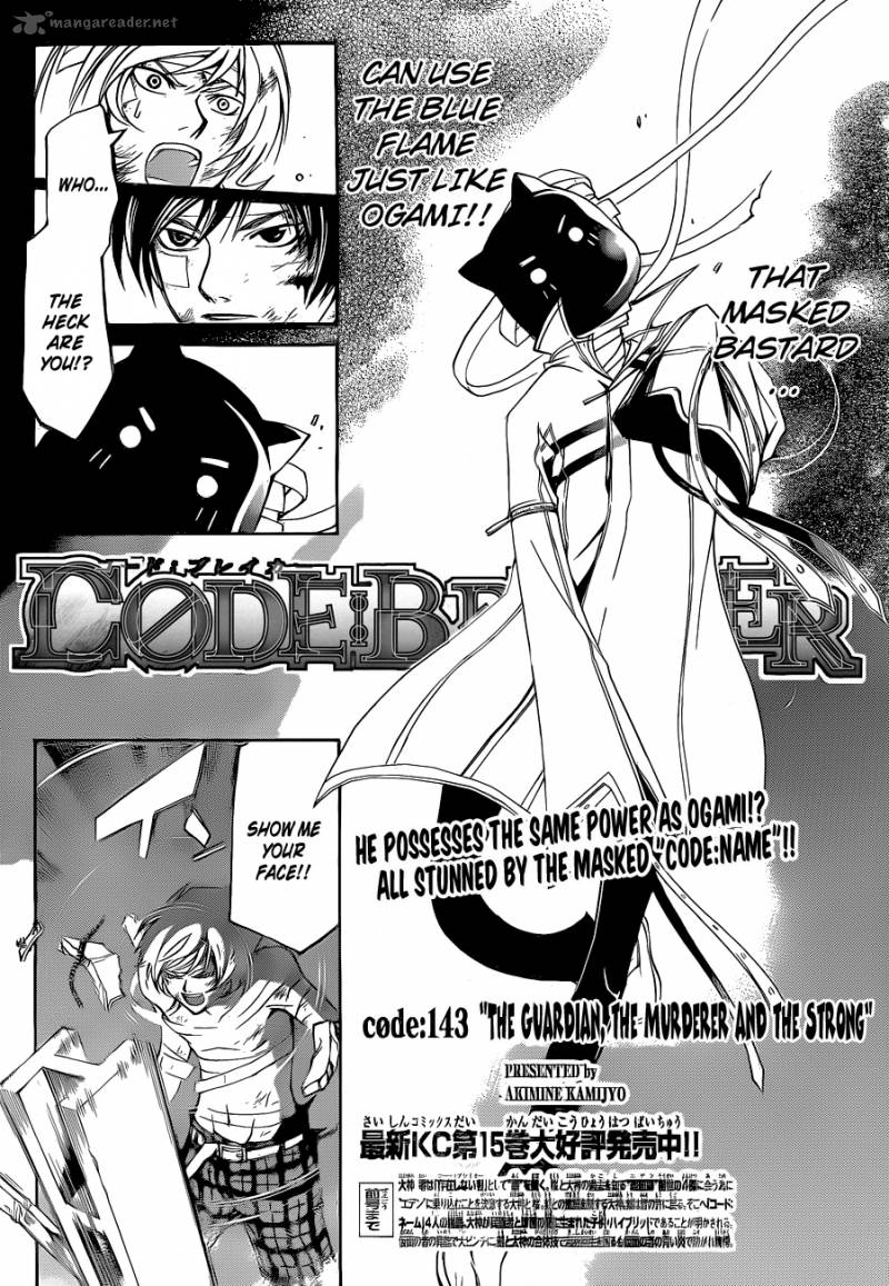 Code Breaker Chapter 143 Page 2