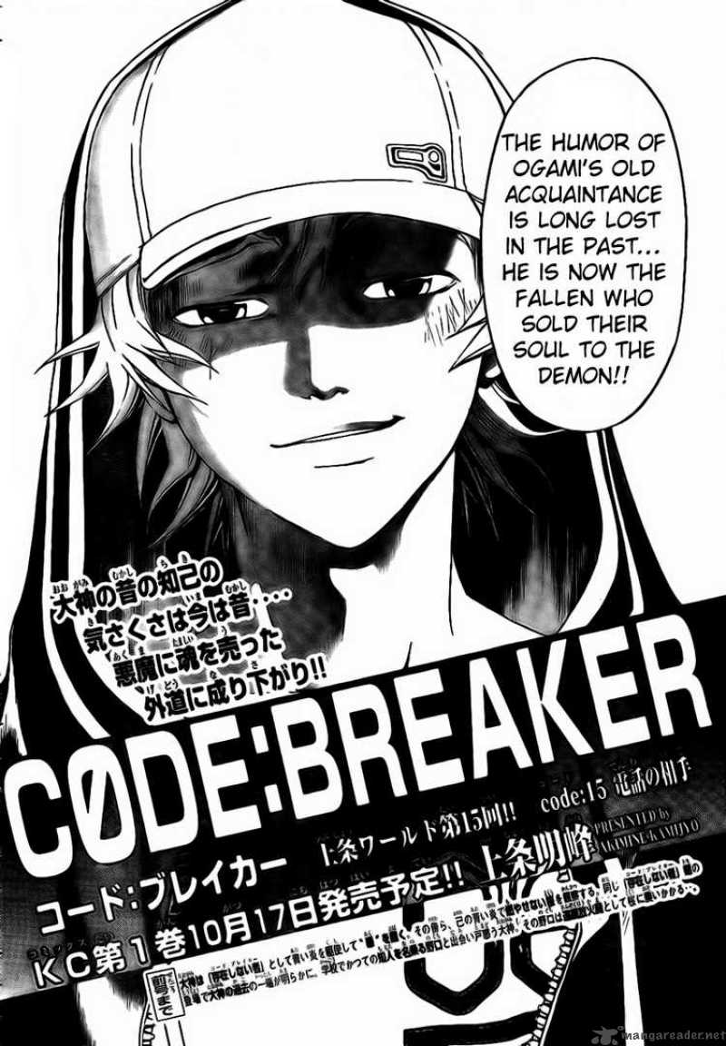 Code Breaker Chapter 15 Page 2