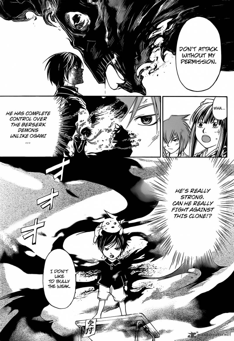 Code Breaker Chapter 150 Page 11